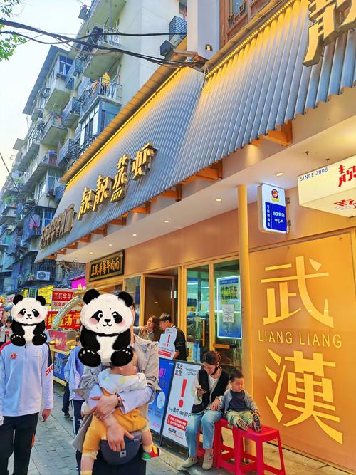 万松园美食街怎么走啊