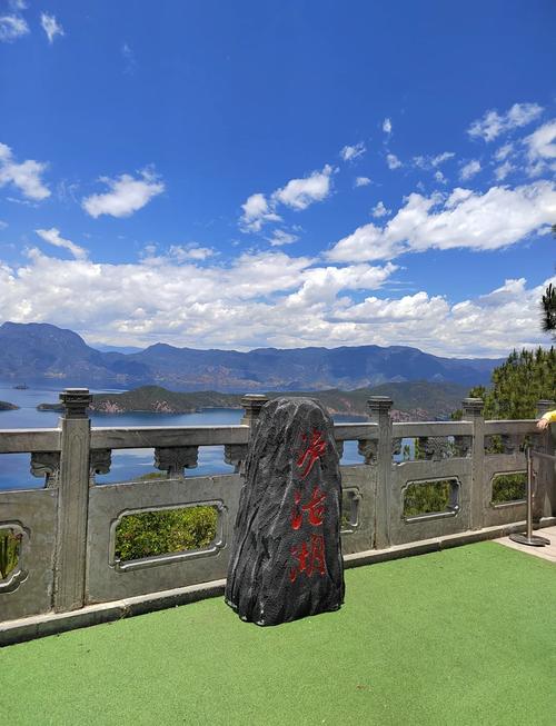 泸沽湖旅游攻略必去景点