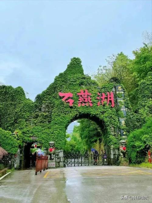 湖南省长沙市旅游景点大全