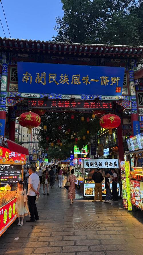 临潼美食一条街在哪里