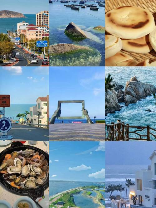 威海的旅游景点有哪些地方