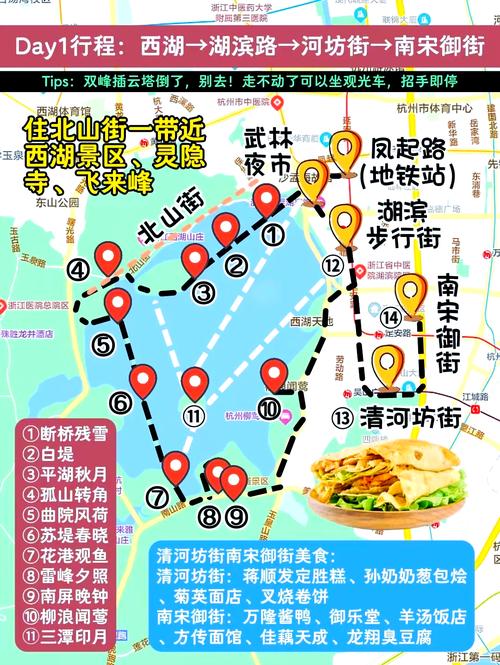 杭州宋城旅游攻略一日游