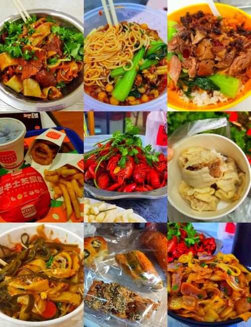 华南师范大学附近美食