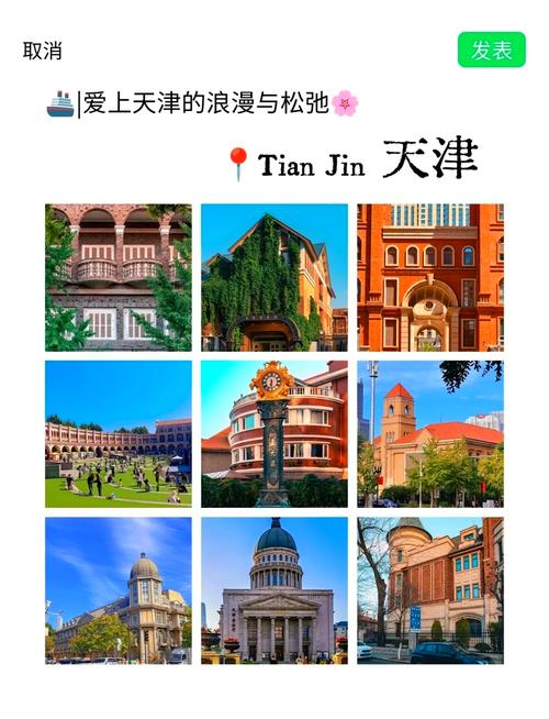 天津周边旅游景点大全排名