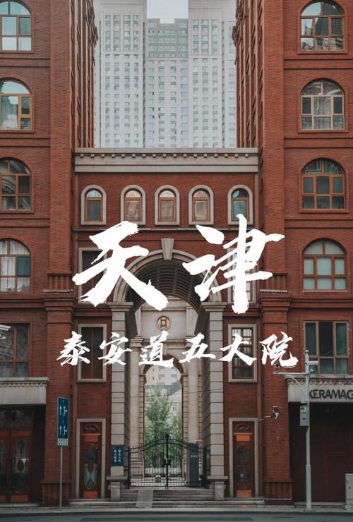 天津周边旅游景点大全排名