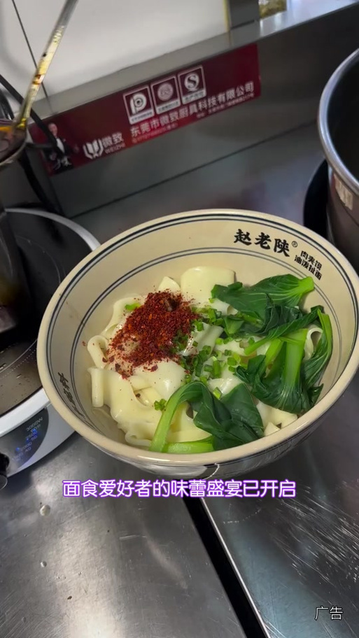 安吉九州昌硕广场美食