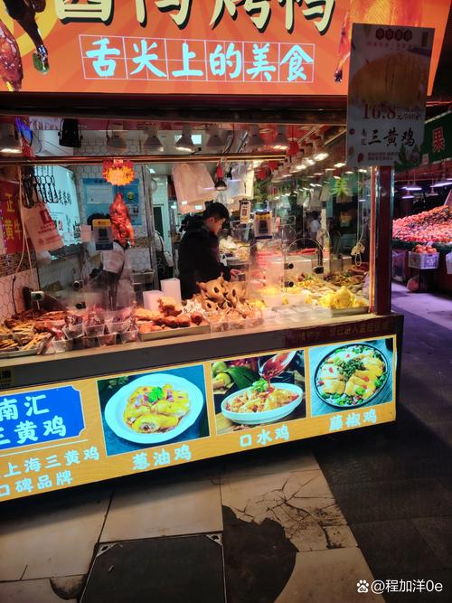 北白象江南美食城电话