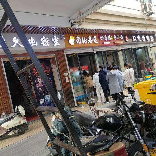 北白象江南美食城电话