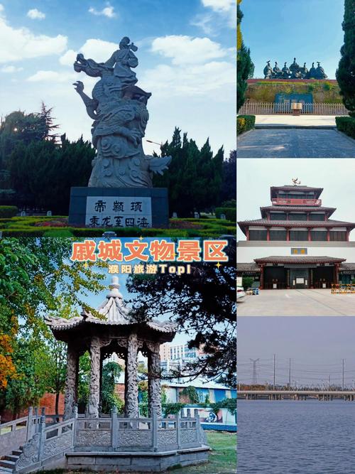 离濮阳近的旅游景点500