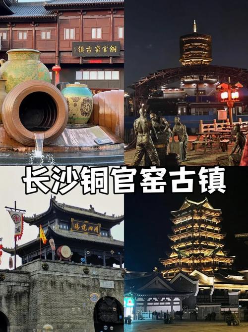 长沙铜官窑古镇游玩攻略