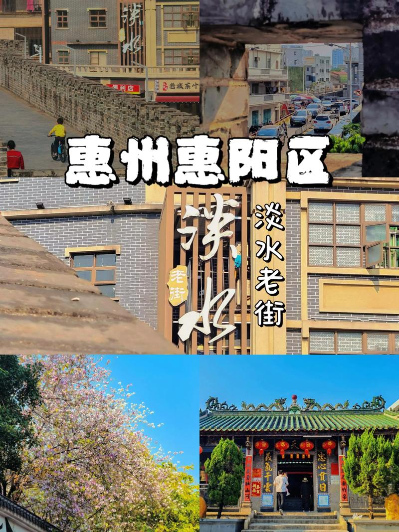 惠阳淡水景点必去旅游景点