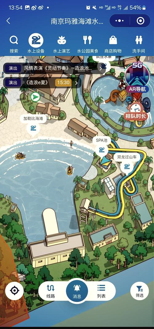 玛雅海滩水公园游玩攻略