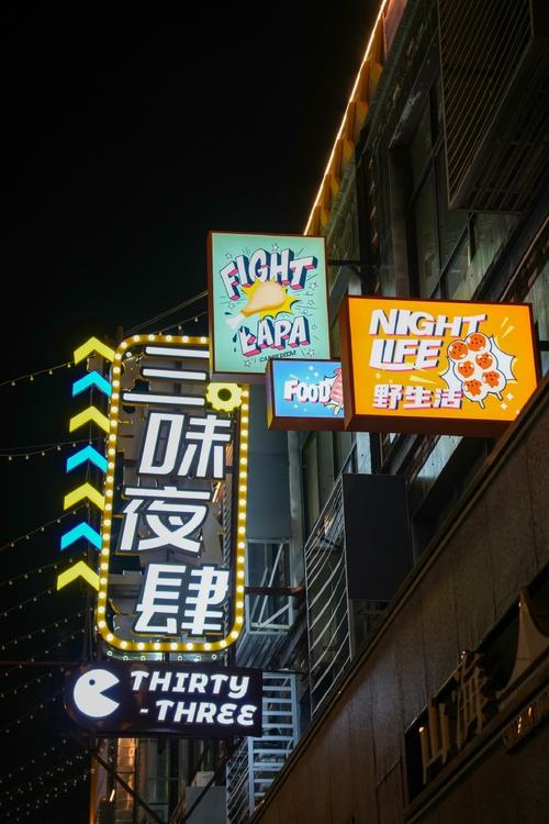 麻涌中大创客坊美食街