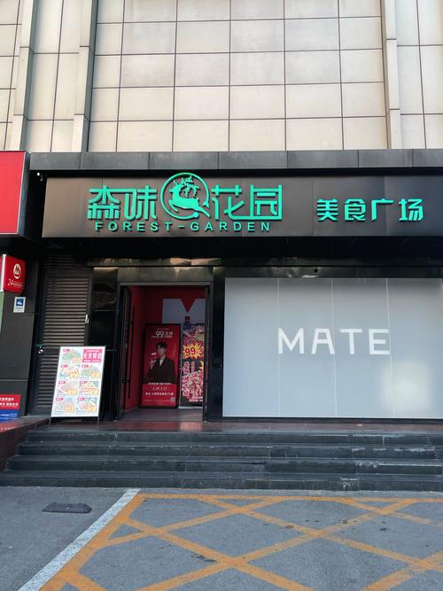 石家庄美食城档口招商