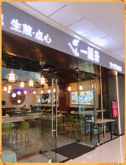 赤峰万达广场3楼美食