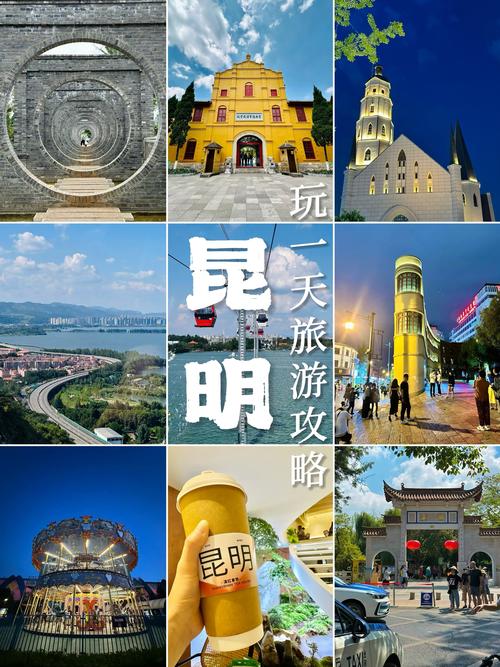 昆明旅游攻略自由行三天