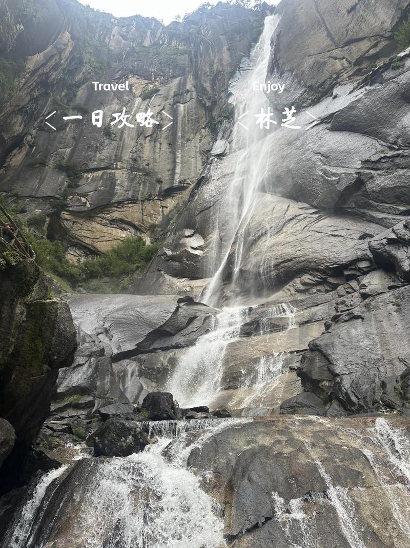 林芝市旅游景点一日游攻略