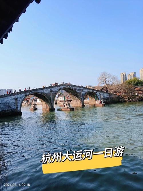 杭州京杭大运河旅游攻略
