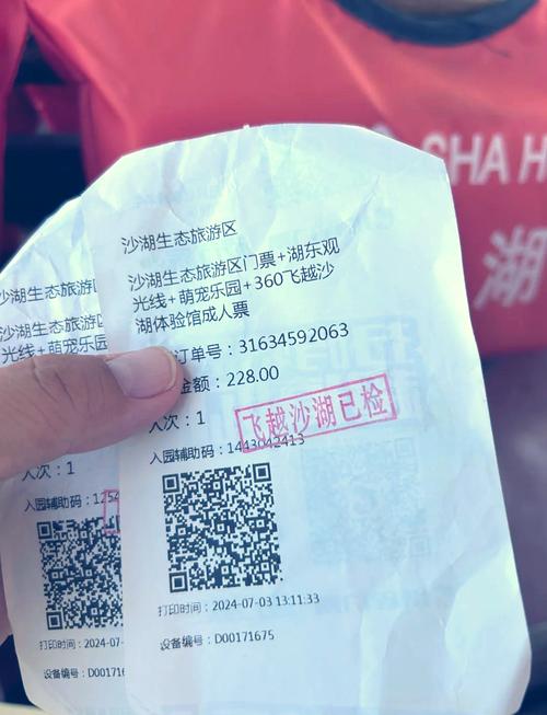 宁夏沙湖旅游景点门票价格