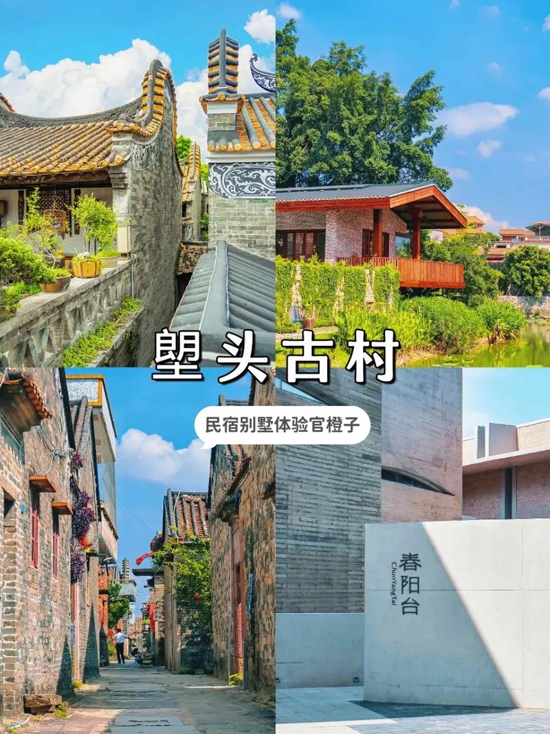 广州市周边旅游景点大全集