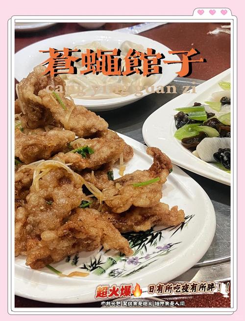 来海拉尔必须吃的美食