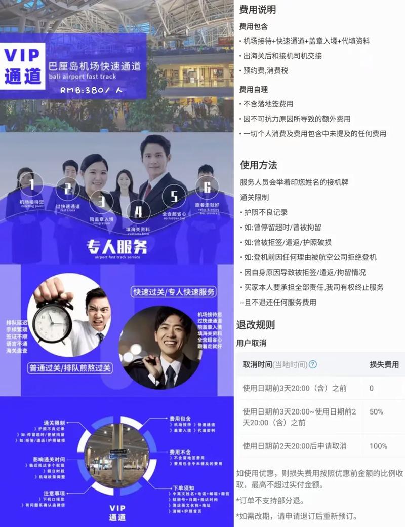 印尼旅游景点巴厘岛多少钱