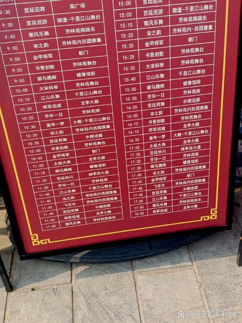 河南开封旅游景点门票价格