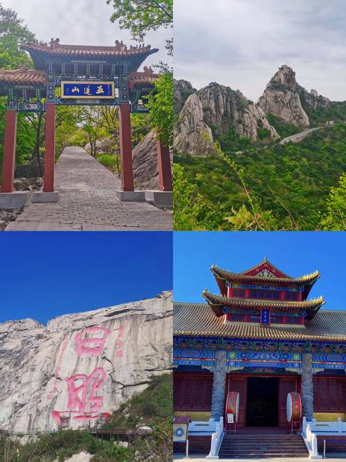 山东省日照市旅游景点大全