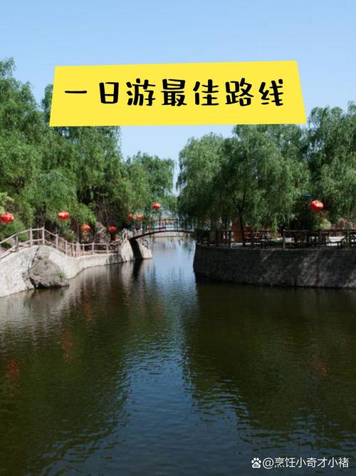 蔡家坡附近旅游景点一日游