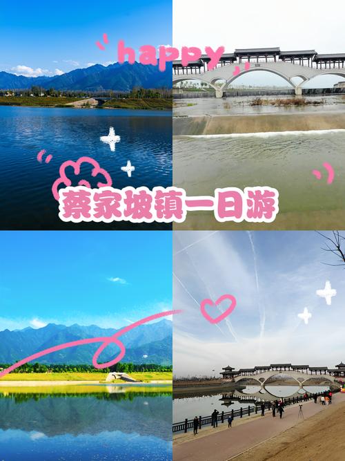 蔡家坡附近旅游景点一日游