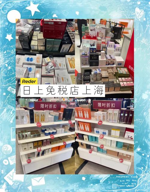 巴黎机场免税店购物攻略