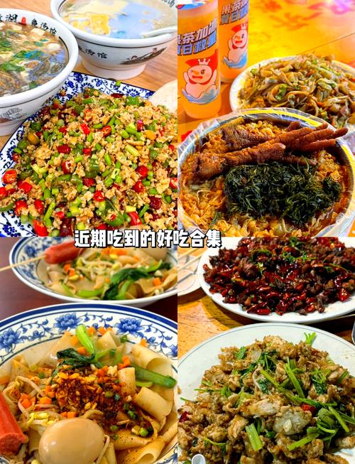 济宁市区特色美食饭店