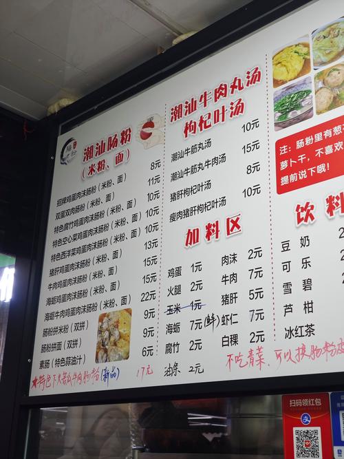 合肥中隐于市美食价格