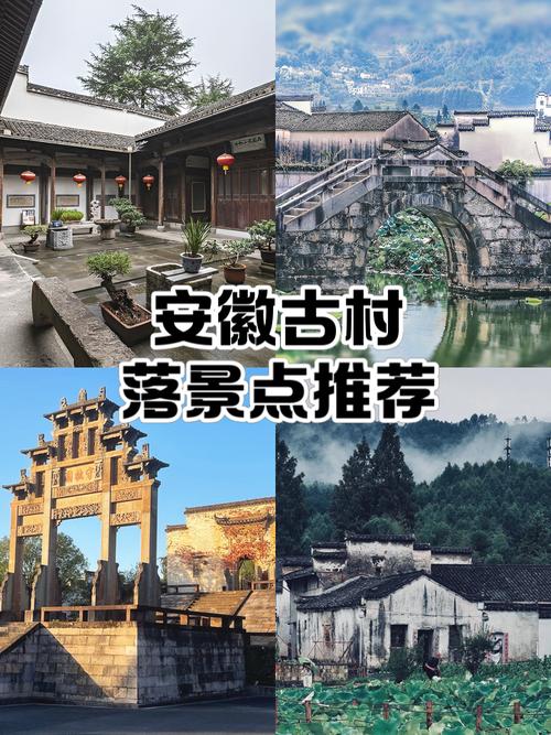安徽古建筑旅游景点在哪里