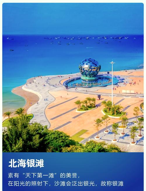 北海桂林旅游攻略自由行