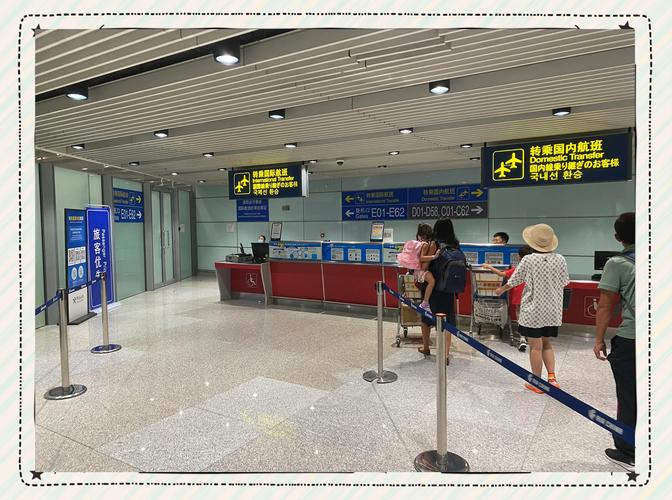 北京t3航站楼过夜攻略