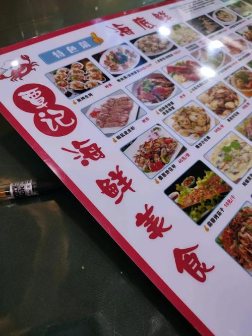 北部湾广场附近的美食