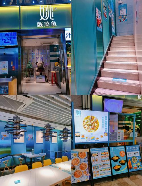 中山利和广场五楼美食