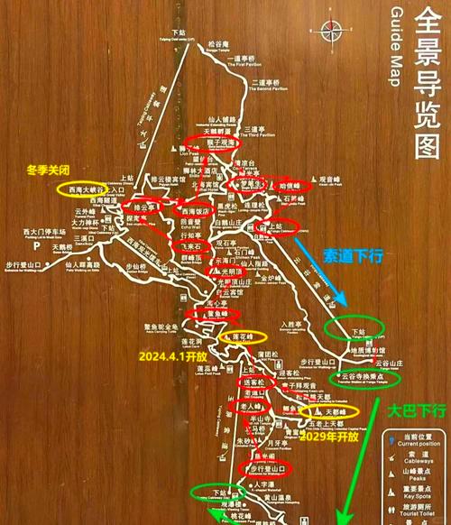 黄山自驾旅游攻略二日游