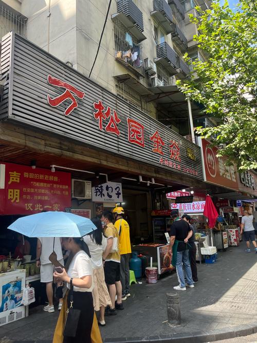 武汉万松园美食街在哪