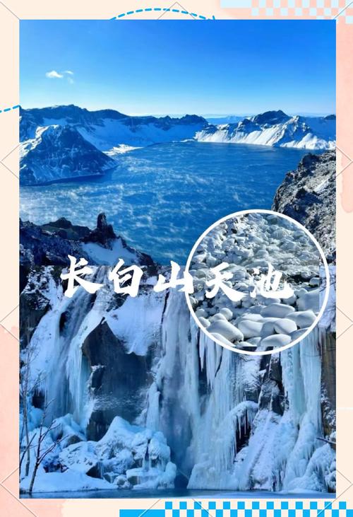 吉林省延吉市旅游景点大全