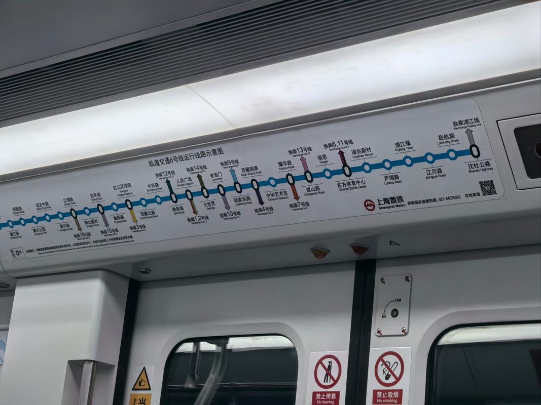 上海昌里路美食街地铁