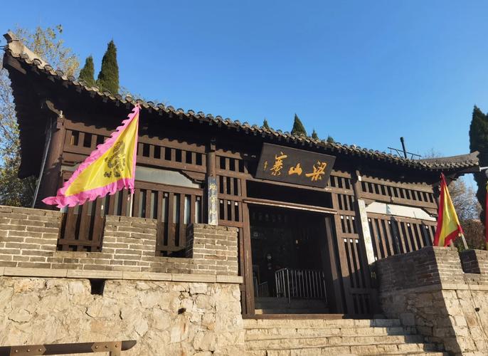 梁山景区旅游景点门票价格