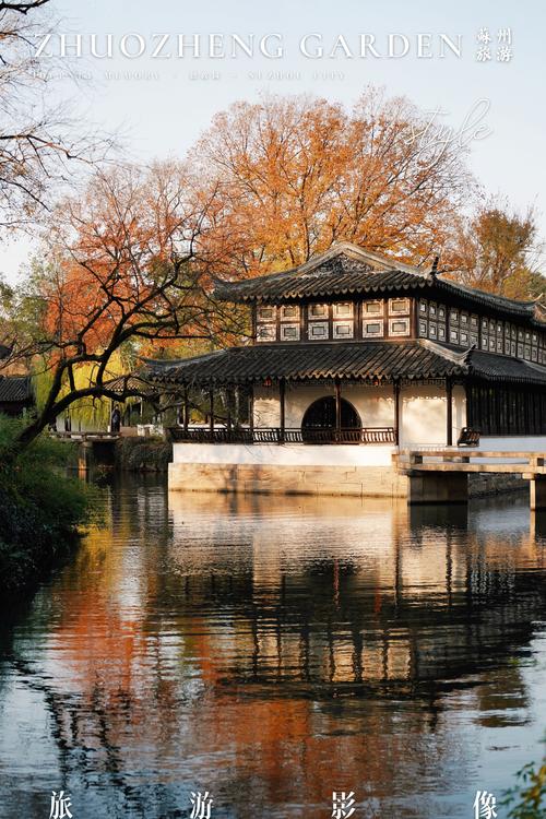 苏州旅游景点大全免费开放