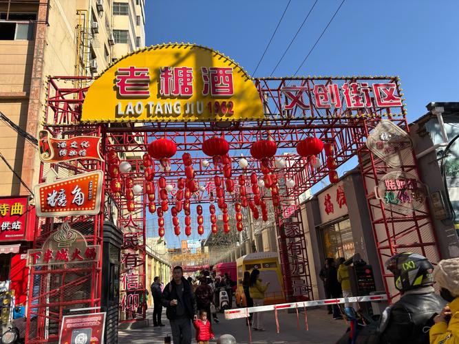 咸阳有哪些特色美食店