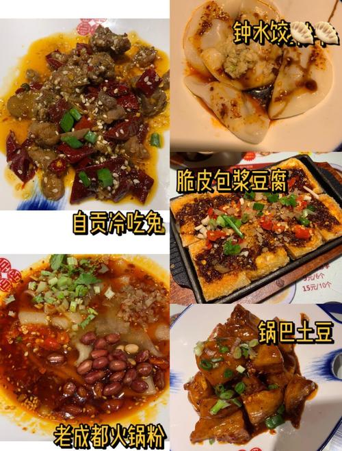 万地广场美食什么好吃