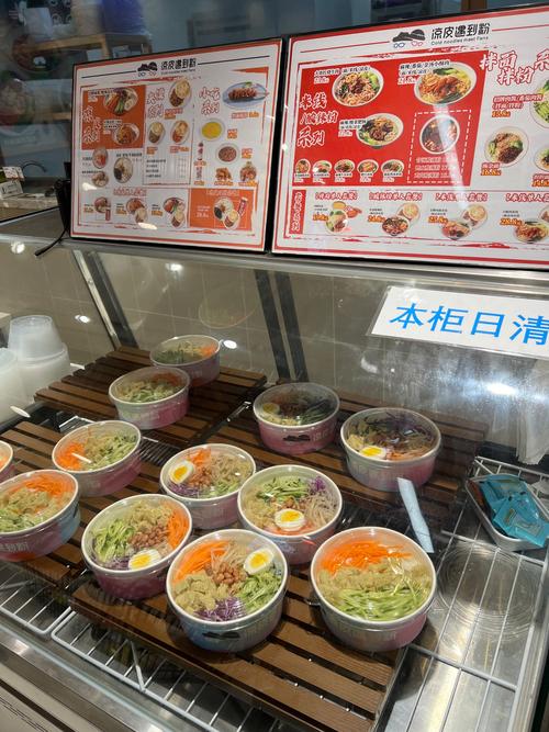 成都龙湖北城天街美食