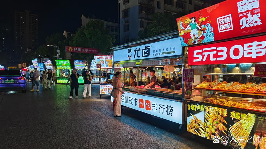 渭南桃花源美食街招租