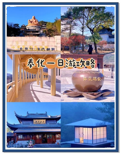 宁波旅游景点大全5a景区