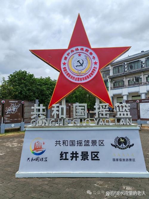 江西退伍证旅游景点免费吗